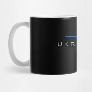 Ukrainian - i am Ukrainian Mug